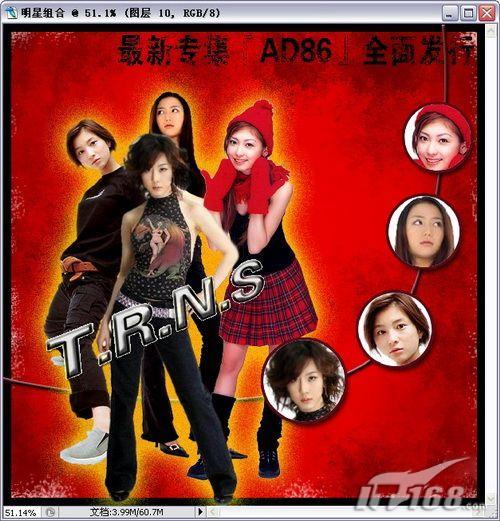 Photoshop教程:制作明星海报_脚本之家jb51.net转载(3)