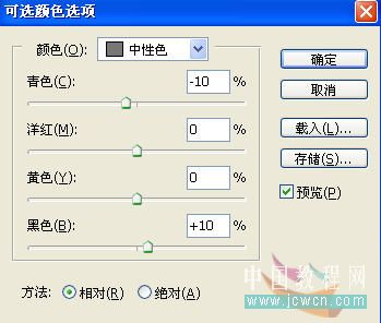ϸPhotohopΪMMɫĥƤ_ű֮jb51.net