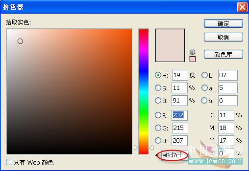 ϸPhotohopΪMMɫĥƤ_ű֮jb51.net