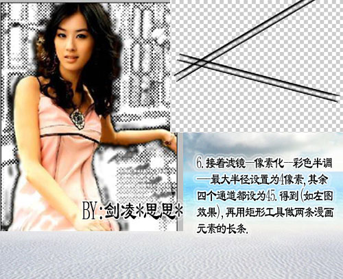 Photoshop把普通MM照片转漫画效果_脚本之家jb51.net