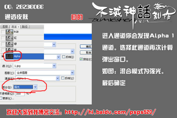 Photoshop教程:美化和调色MM照片_脚本之家jb51.net网络整理