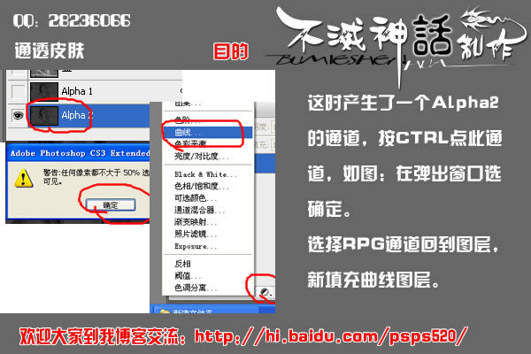 Photoshop教程:美化和调色MM照片_脚本之家jb51.net网络整理