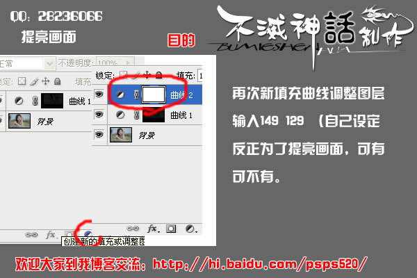 Photoshop教程:美化和调色MM照片_脚本之家jb51.net网络整理