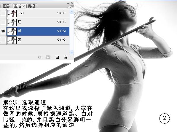 Photoshop扣图教程:性感美女通道扣图法_本网站本网站.net