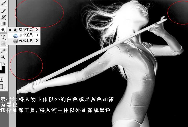 Photoshop扣图教程:性感美女通道扣图法_本网站本网站.net