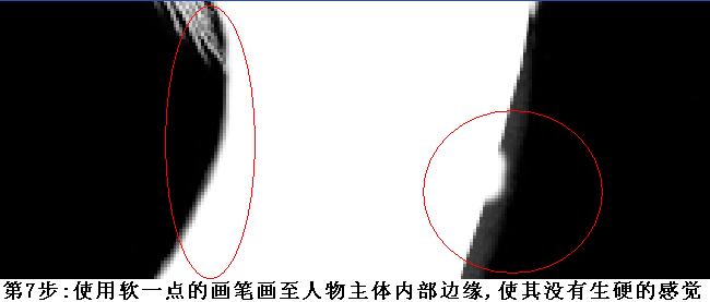 Photoshop扣图教程:性感美女通道扣图法_本网站本网站.net