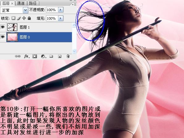 Photoshop扣图教程:性感美女通道扣图法_本网站本网站.net