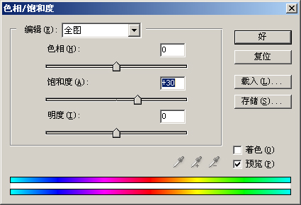 Photshop简单方法制作微缩景观风格的照片_脚本之家jb51.net