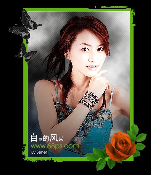 Photoshop照片处理教程:自我风采展示