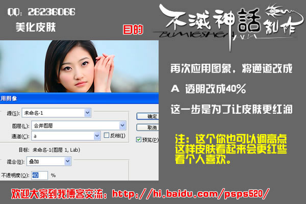 Photoshop教程:美化和调色MM照片_脚本之家jb51.net网络整理