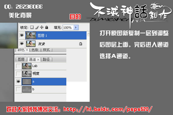 Photoshop教程:美化和调色MM照片_脚本之家jb51.net网络整理