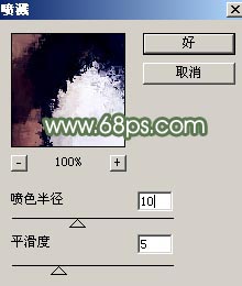 Photoshop处理普通照片为醉人微笑古典签名