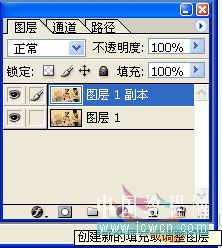 Phototshop教程:制作婚纱艺术照