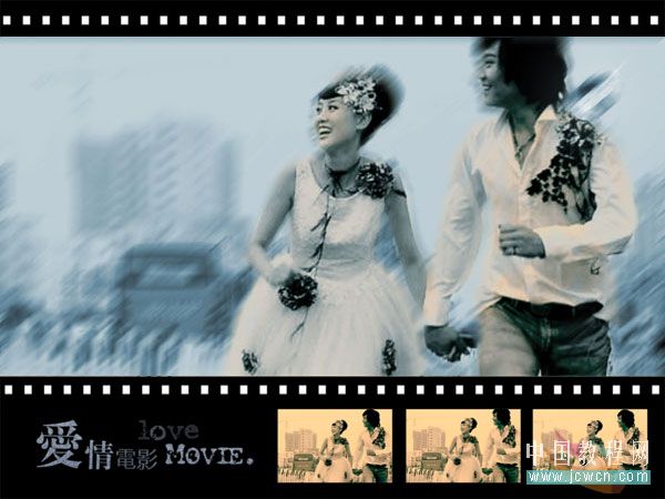 Phototshop教程:制作婚纱艺术照