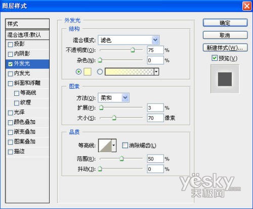 Photoshop将普通照片处理为圣诞夜景_脚本之家jb51.net网络整理