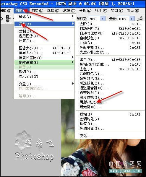 Photoshop调色教程: 艳丽色彩轻松调_脚本之家jb51.net转载