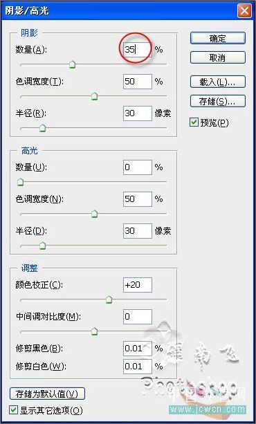 Photoshop调色教程: 艳丽色彩轻松调_脚本之家jb51.net转载