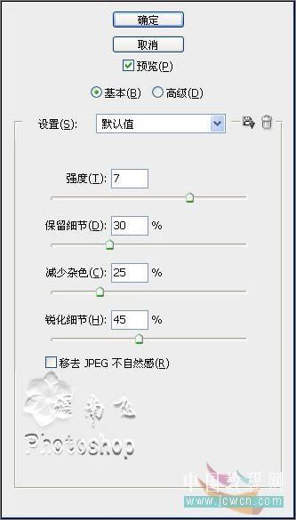 Photoshop调色教程: 艳丽色彩轻松调_脚本之家jb51.net转载
