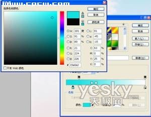 Photoshop渐变功能轻松改变照片色彩