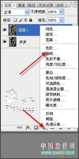 Photoshop调色教程: 艳丽色彩轻松调_脚本之家jb51.net转载