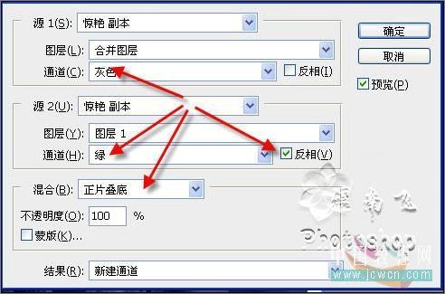 Photoshop调色教程: 艳丽色彩轻松调_脚本之家jb51.net转载