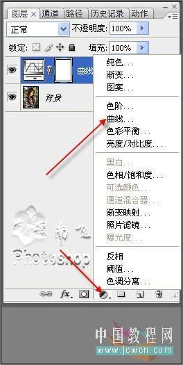Photoshop调色教程: 艳丽色彩轻松调_脚本之家jb51.net转载