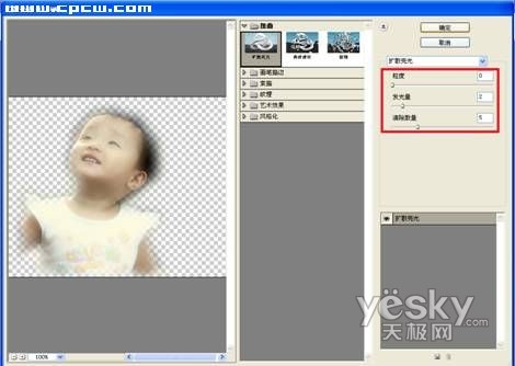 Photoshop教程:宝宝照片精灵光芒特效_jb51.net转载