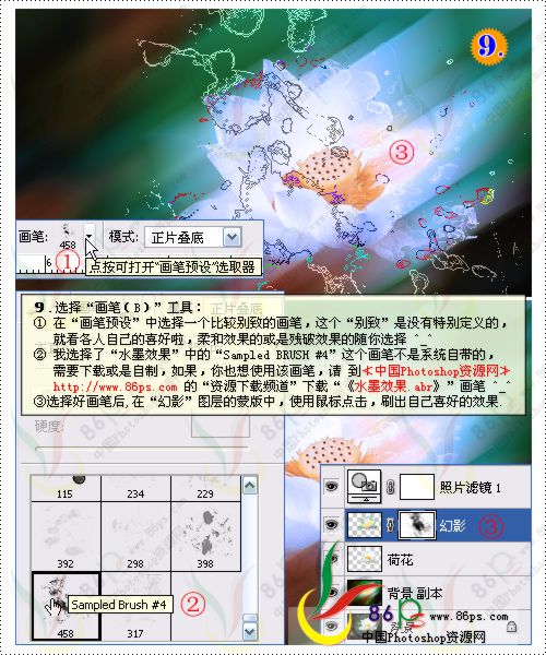 花卉照片处理 Photoshop照片处理教程_脚本之家jb51.net转载
