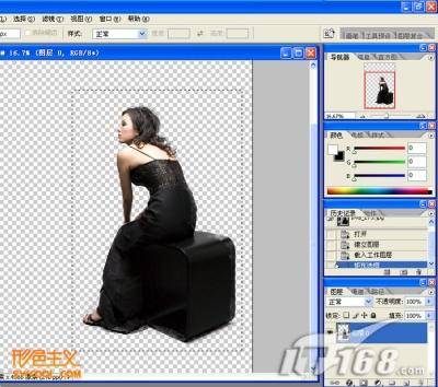 照片处理 Photoshop加光线突出照片人物