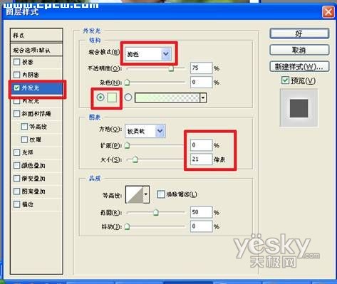 Photoshop教程:宝宝照片精灵光芒特效_jb51.net转载