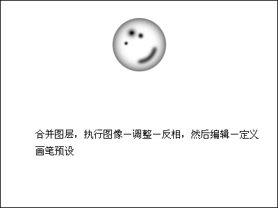 Photoshop为MM照片做漂亮的泡泡特效