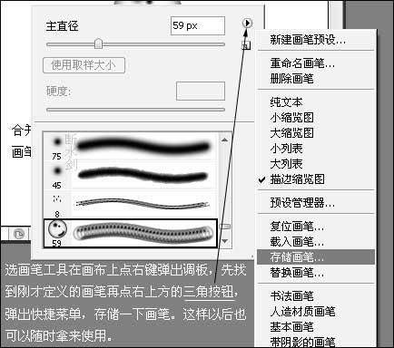 Photoshop为MM照片做漂亮的泡泡特效