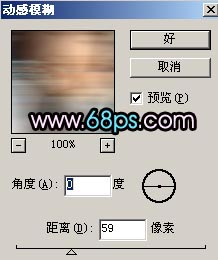 非主流ps教程:可爱MM照片色调调整_脚本之家jb51.net转载