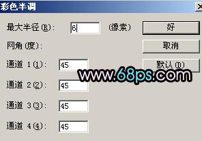 非主流ps教程:可爱MM照片色调调整_脚本之家jb51.net转载