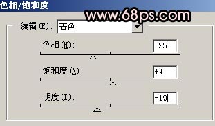 Photoshop教程:制作漂亮女孩