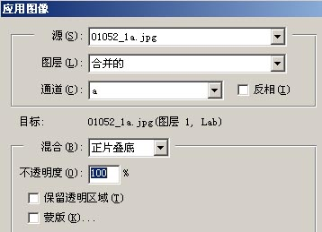 PS简单几步快速提高图片清晰度