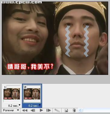 PS CS3轻松简单制作搞笑图片