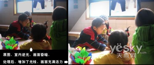Photoshop光影表现给照片增加艺术效果_jb51.net整理转载