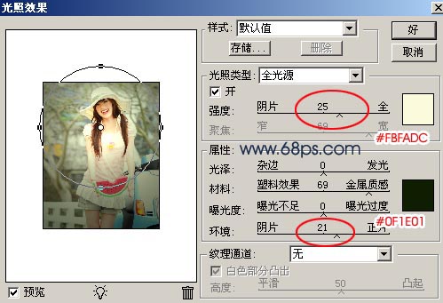 非主流ps教程：油画风格Sener非主流