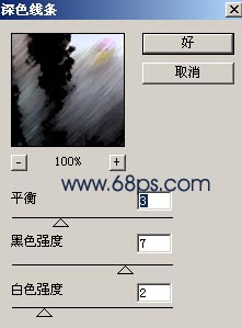 非主流ps教程：油画风格Sener非主流