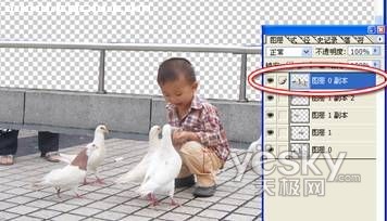 Photoshop轻松实现照片拼接