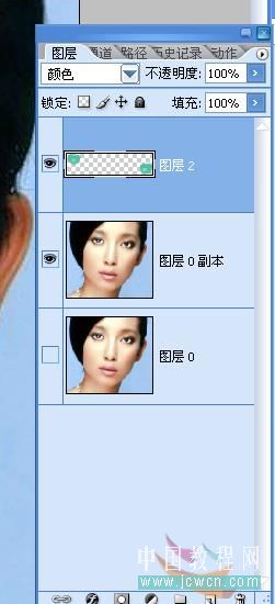 Photoshop为女孩制作多彩的隐形眼镜