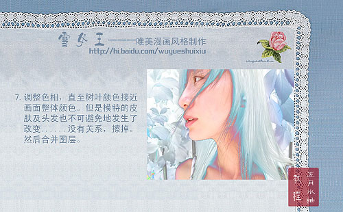 Photoshop教程:制作MM唯美漫画风格_脚本之家jb51.net转载