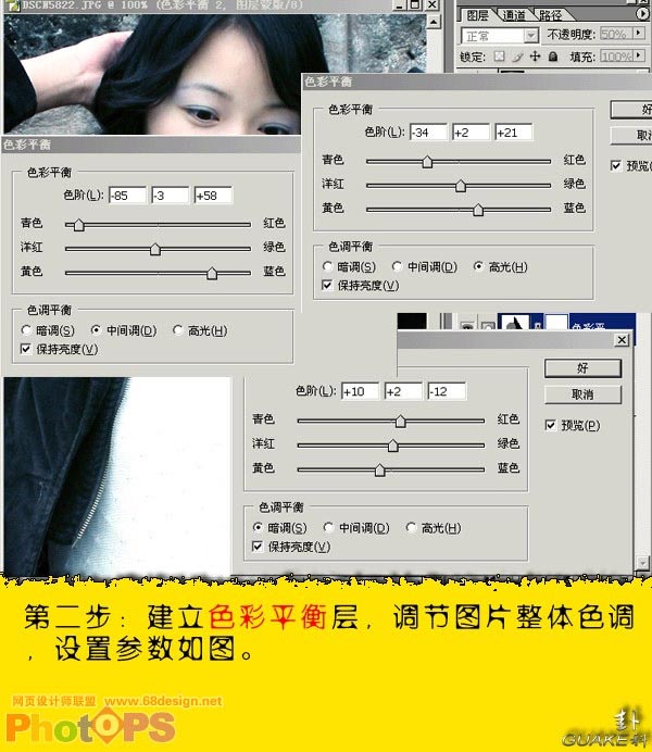 Photoshop调对比度制作冷酷照片效果_脚本之家jb51.net转载