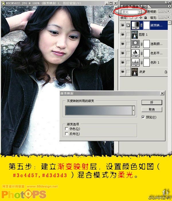 Photoshop调对比度制作冷酷照片效果_脚本之家jb51.net转载