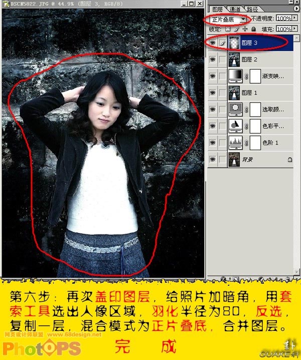 Photoshop调对比度制作冷酷照片效果_脚本之家jb51.net转载