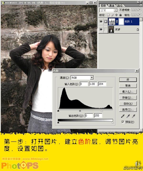 Photoshop调对比度制作冷酷照片效果_脚本之家jb51.net转载