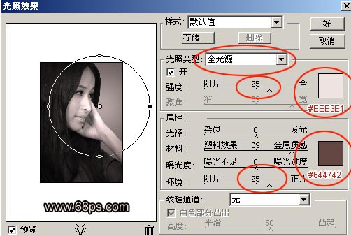 Photoshop处理女孩照片为优雅签名特效