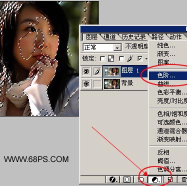 Photoshop通道选区处理女孩照片