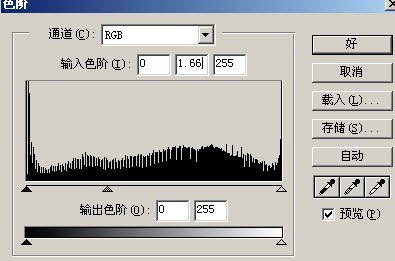 Photoshop通道选区处理女孩照片